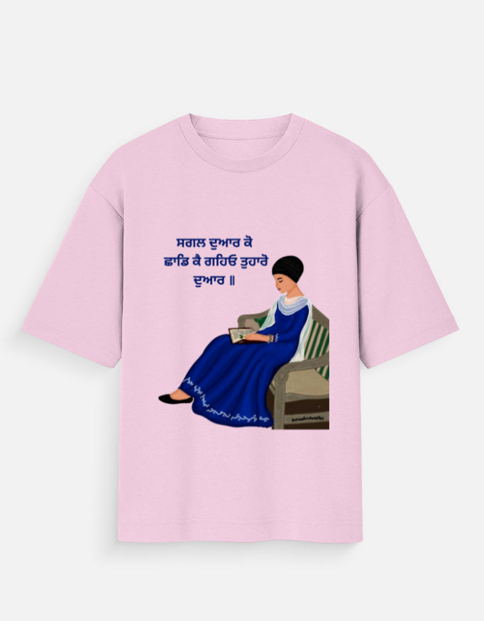 Color_LightBabyPink
