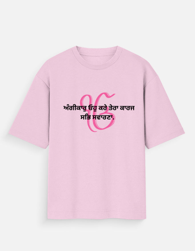 Color_LightBabyPink